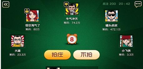 斗牛牛辅助器是真的吗？玩家必赢神器揭秘与下载