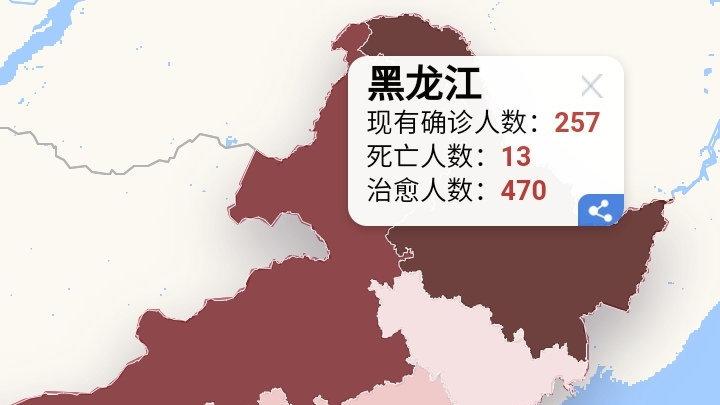 黑龙江疫情最新消息 今日新增确诊人数