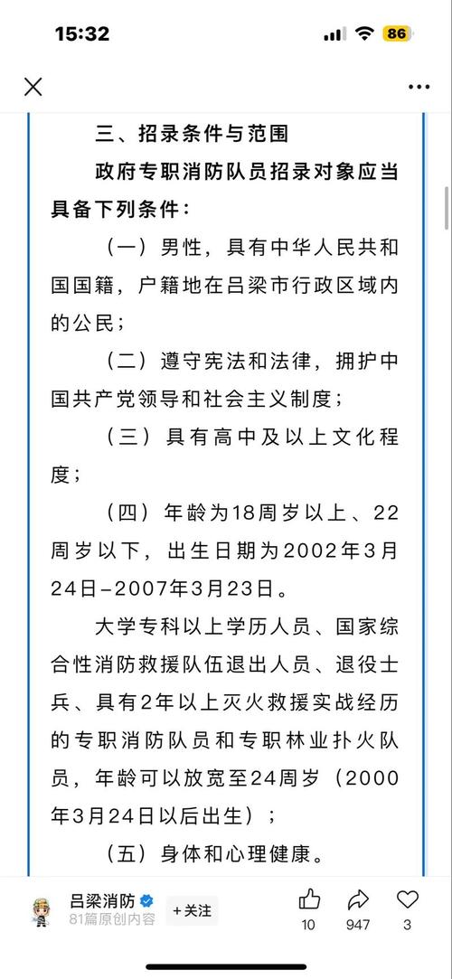 山西吕梁疫情情况：各县有无疫情、是否解封及最新病例数
