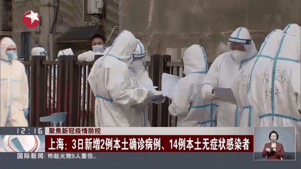 湘潭疫情防控动态：紧急提醒、重点措施与各地疫情情况汇总