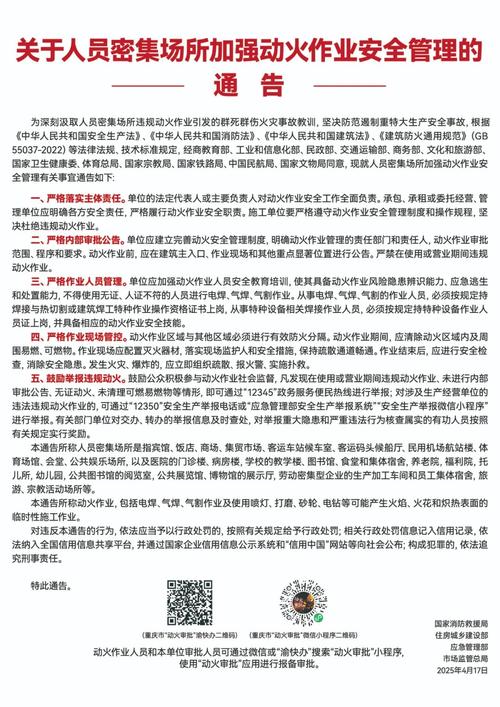 保定大午疫情情况及全市网吧电影院等场所关停相关消息