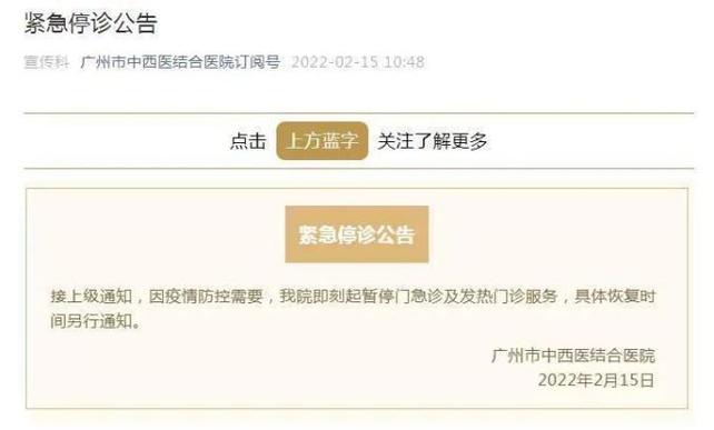 江门疾控提醒：广州来返江人员速报备并做好核酸检测及监测