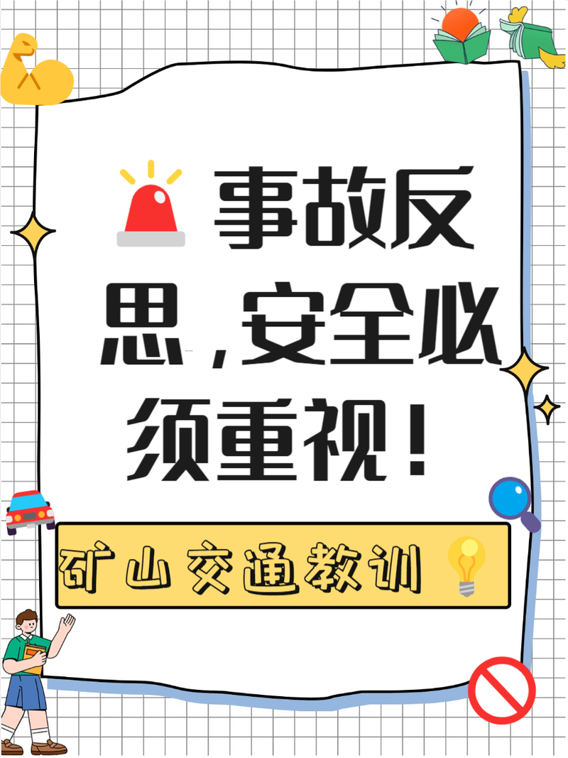 小悦悦事件详情：交通事故背后的社会道德反思与教训