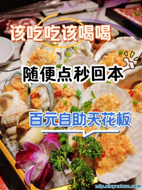 速抖24小时秒单官网靠谱吗？抖音推广自助平台真有这么神奇？