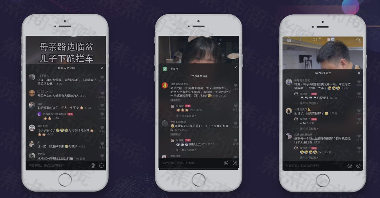 抖音新手必看！注册前想好领域并养号，避免播放量低