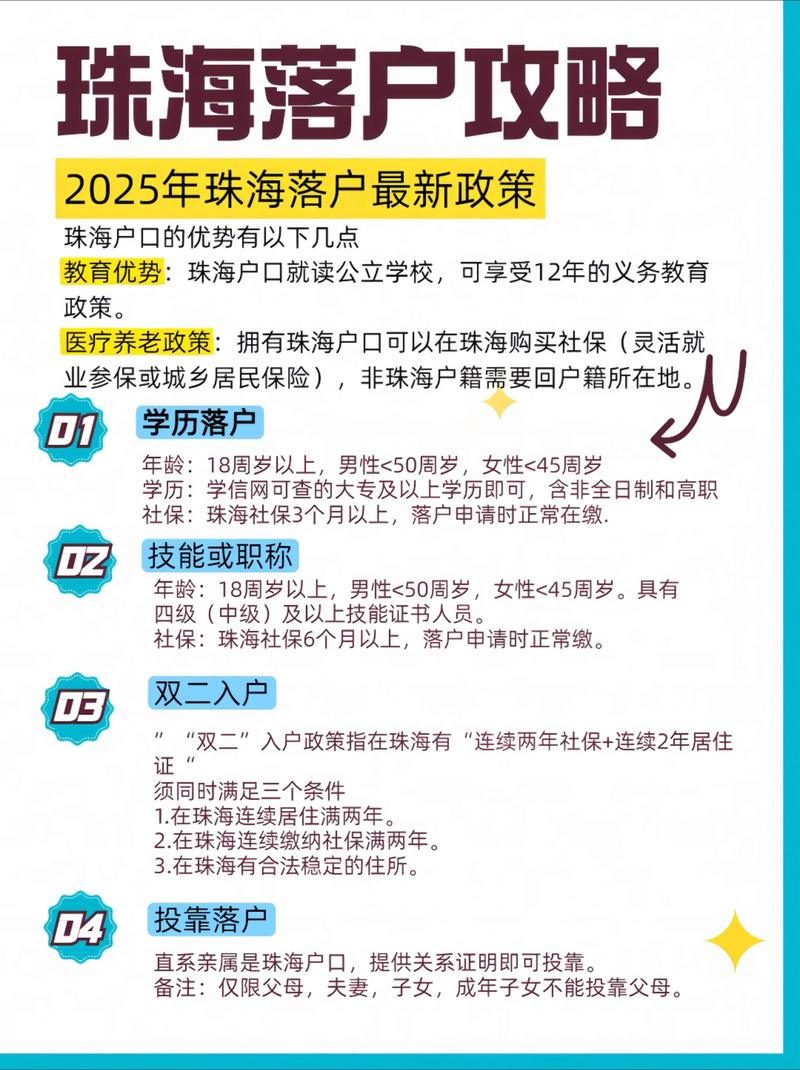珠海到厦门是否隔离？不同风险地区及特殊时段政策全知道