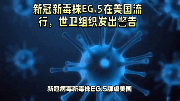 美国生物实验室病毒泄漏事件频发，加强监管刻不容缓