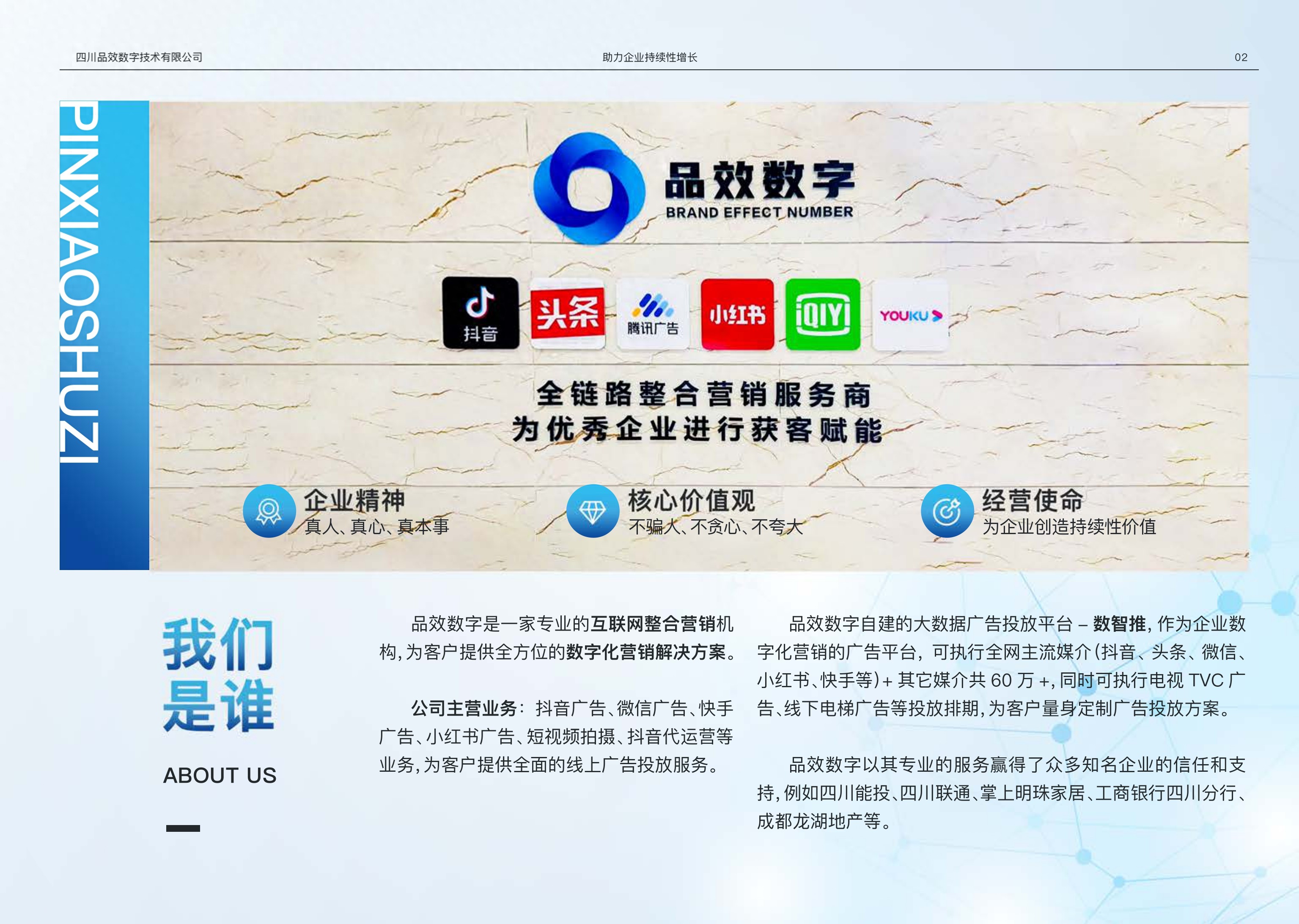 2026年2月小红书推广避雷！这些坑千万别踩