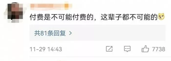 抖音快手探索短剧付费模式，单集最低1元，你会买单吗？