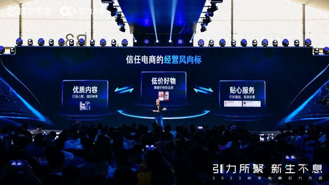 2022年快手电商发展之路，对比其他平台怎么样？