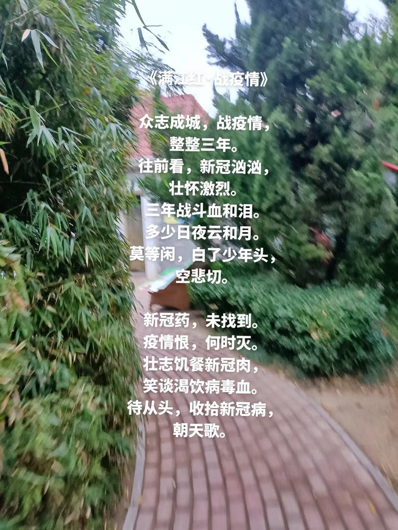 抗击疫情的10句诗：赞医护奉献，展全民抗疫场景