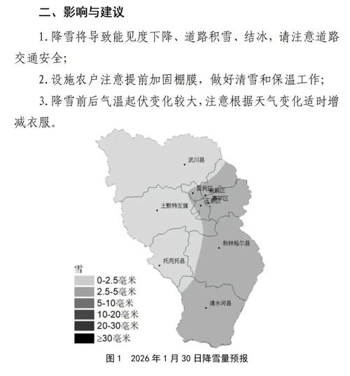 呼市解封时间预计在11月底左右，本轮疫情感染源已查明
