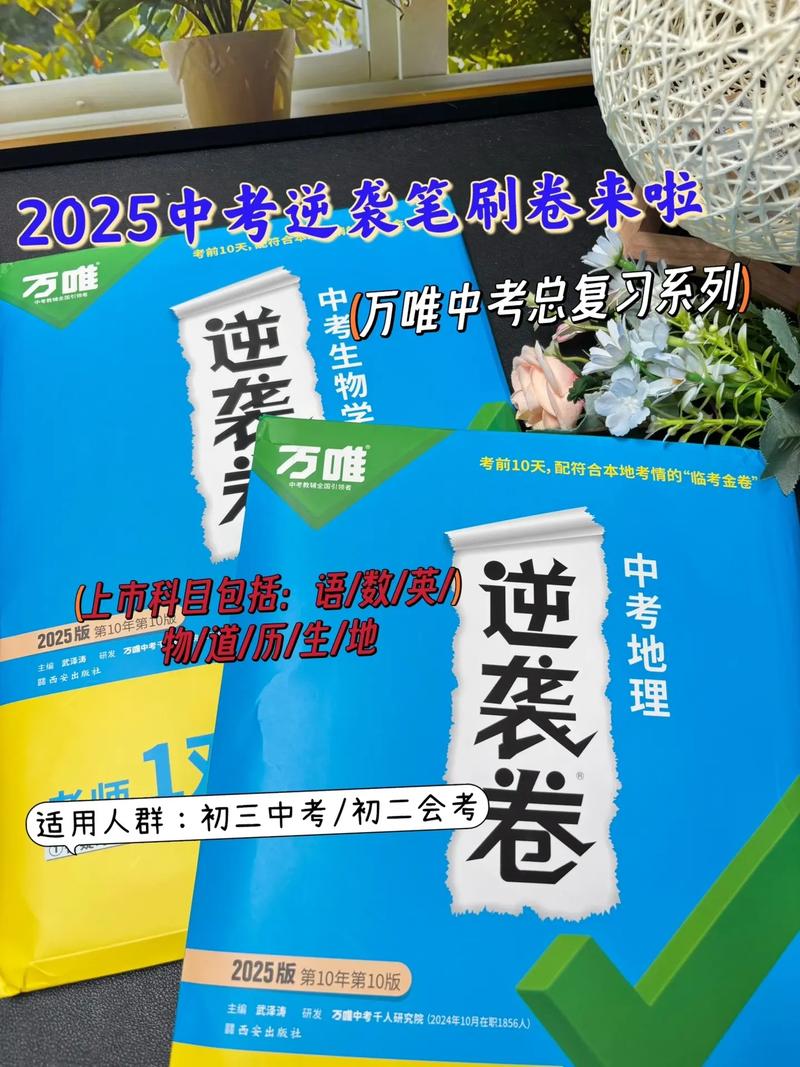 2022届中考生面临多重挑战，中考命题成关注焦点