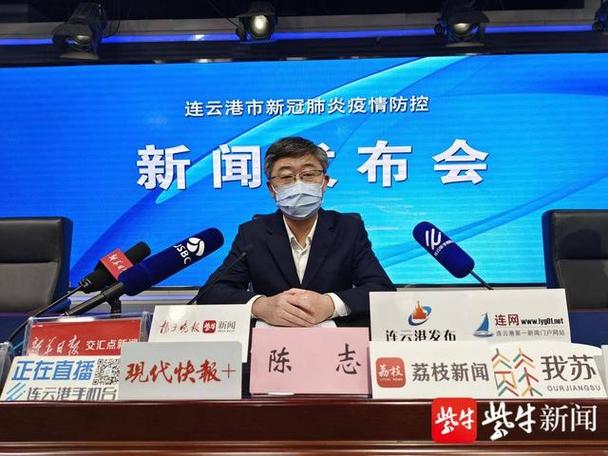 连云港灌云县等地疫情新增确诊及无症状病例情况通报