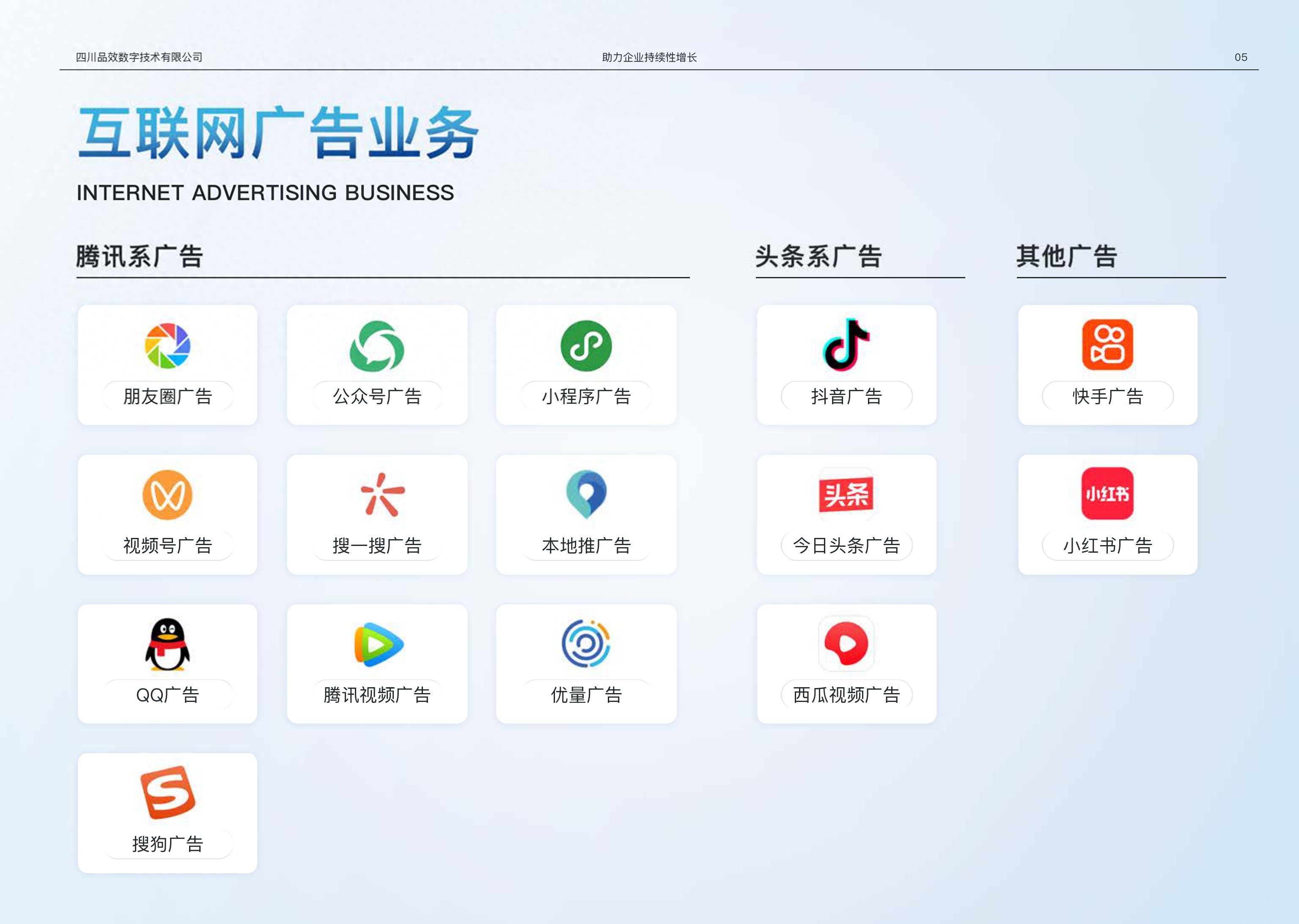 小红书达人营销总踩坑？成都这家宝藏服务商告诉你真相