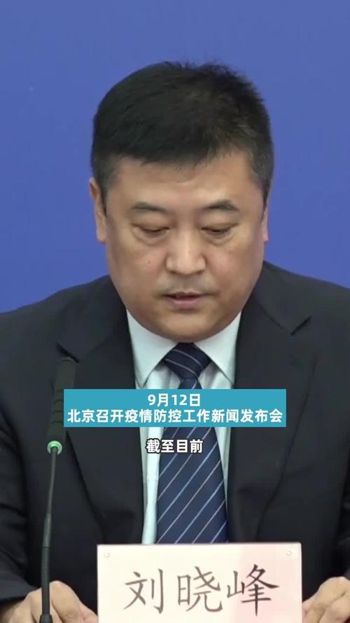 北京多所学校现聚集性疫情，累计报告感染者情况及全国疫情数据