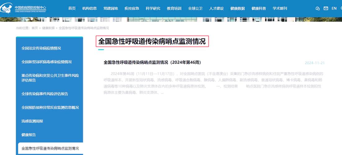 西安疾控10月29日疫情防控提醒及贵州铜仁疫情消息