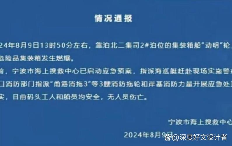 宁波疫情何时放开？官方消息及谣言真相全知道