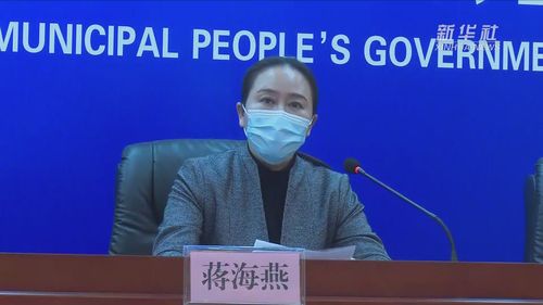 吉林通化副市长为何道歉？物资配送不及时问题咋回事？