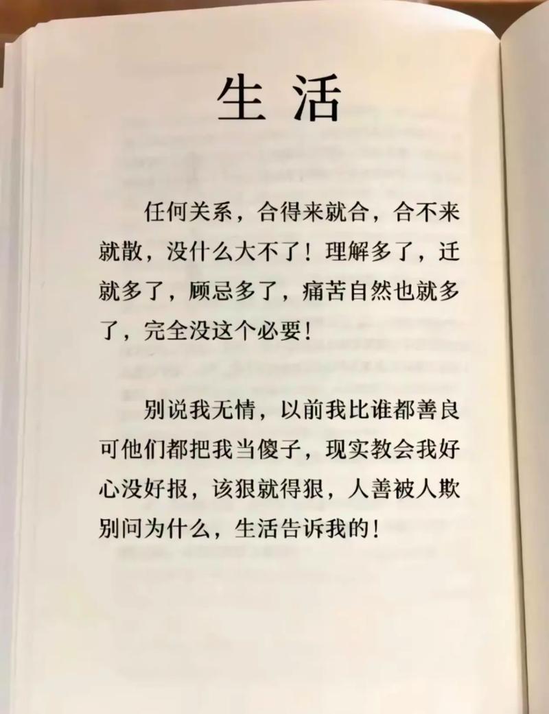 疫情下的生活感悟与在家上网课的吐槽，句句戳中人心