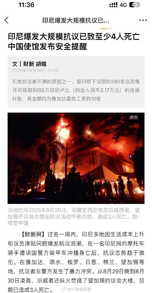 印尼村民阻确诊死者回乡安葬，核酸检测出错多医院被要求道歉