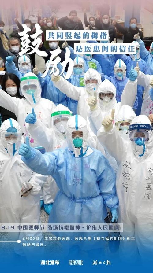 信阳市医院医护人员疫情期间逆行赴前线，致敬白衣天使