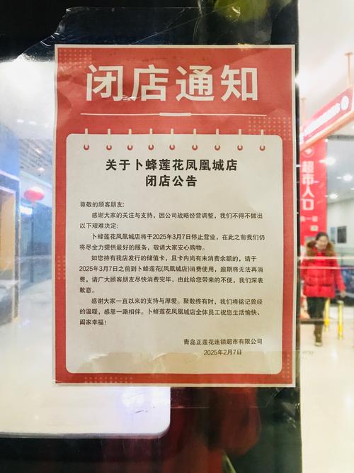 北京东直门来福士商场11月11日起暂停营业，原因竟然是这个