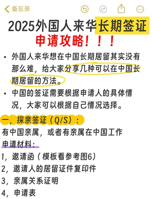 永久社区是否为高风险地区？留学生签证及出行防疫要点