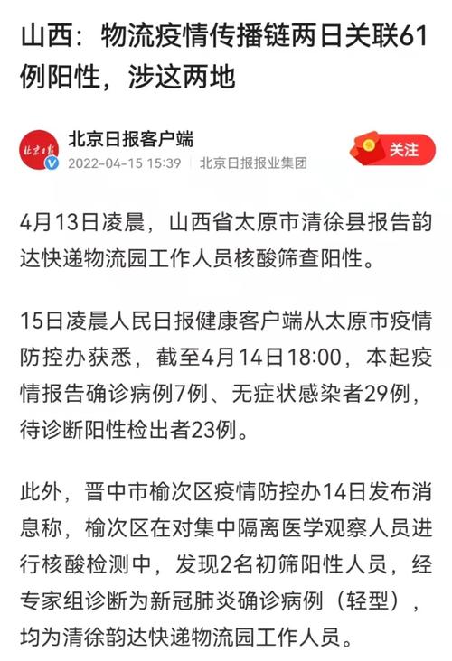 湖南湘潭疫情严重吗？最新情况及防控措施介绍