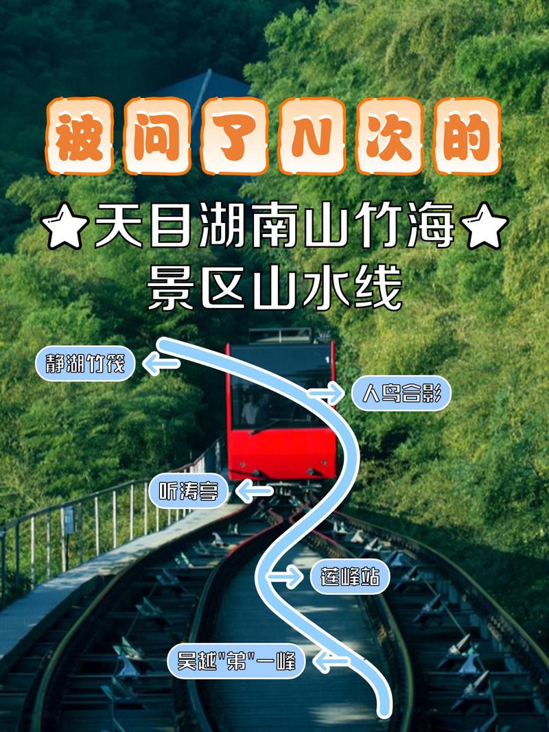 带爸妈自驾去四川玩，求南山竹海游玩攻略