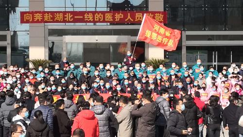 河南 14 市 7840 名医护人员支援郑州抗疫，各地抗疫情况汇总