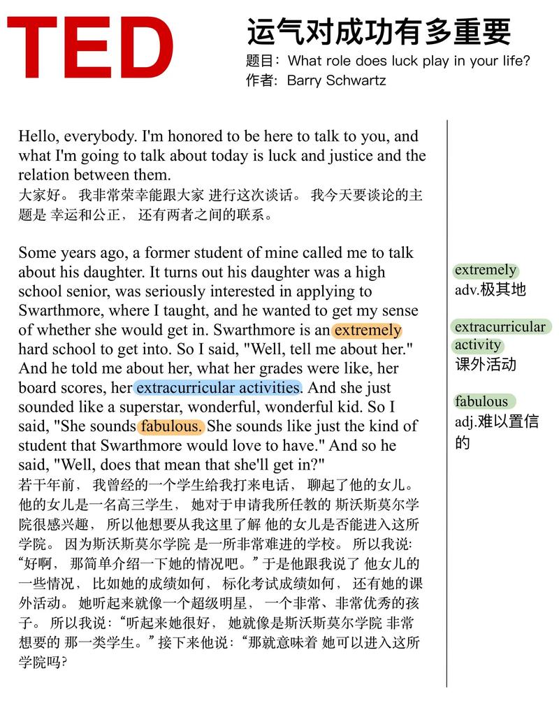 女王演讲及张文宏全英文演讲：内容、背景与话题全解析