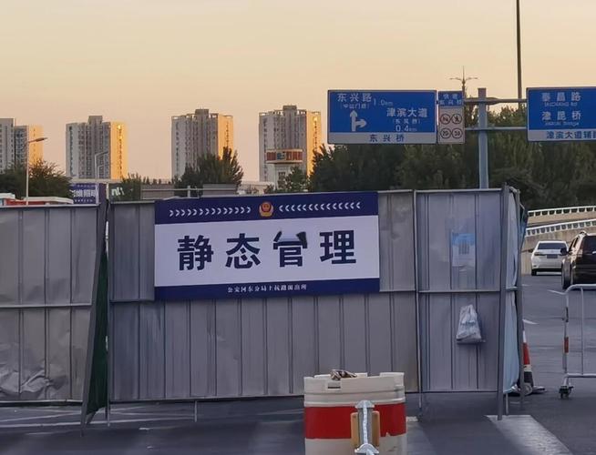 静态管理是什么意思？和封城有啥区别？一文讲清楚