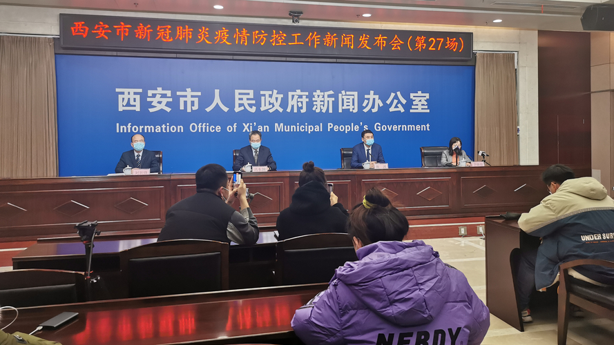 西安新增本土病例源头不明，多举措防控疫情态势受关注